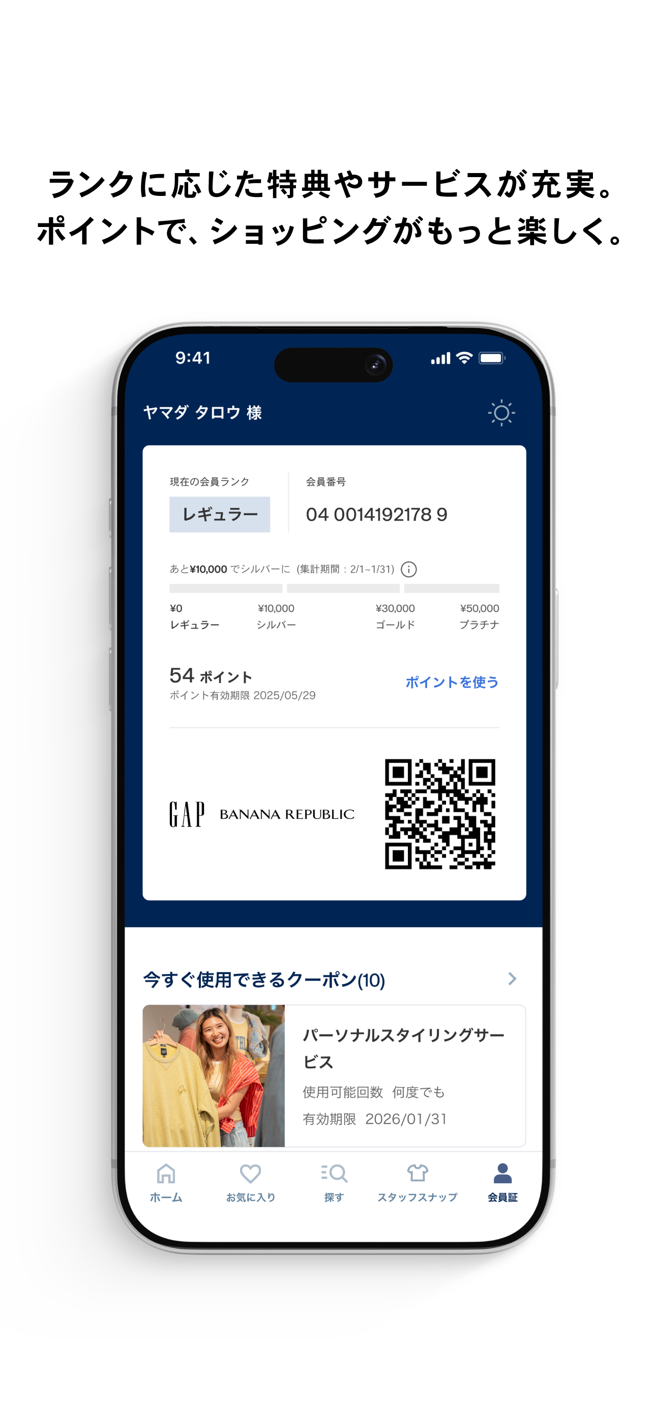 ギャップ screenshot 3