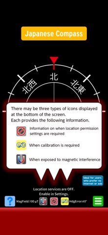 Compass-J Screenshot 4 of 5