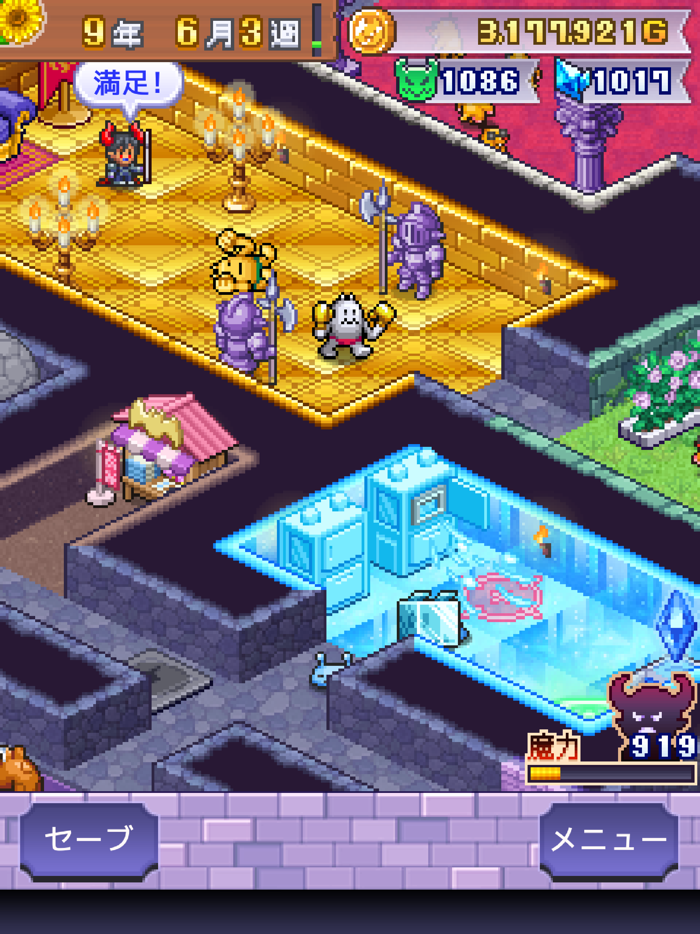 魔王城ものがたり