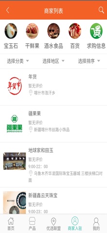 Bazar market screenshot