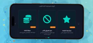 تكتكها screenshot 1
