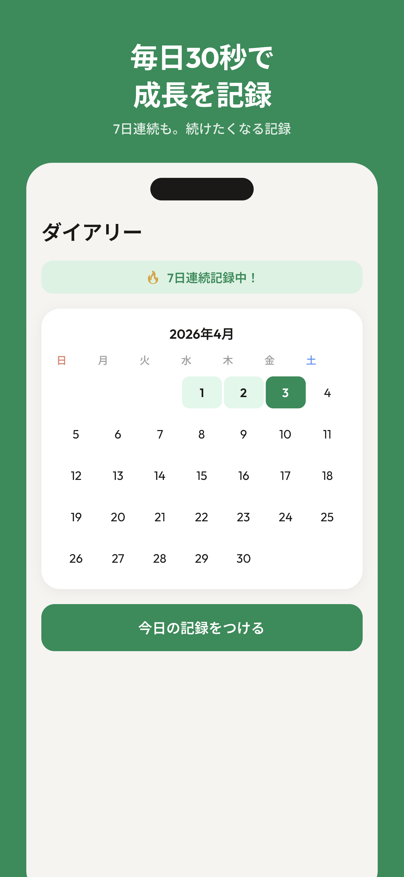 LeapShare screenshot 3