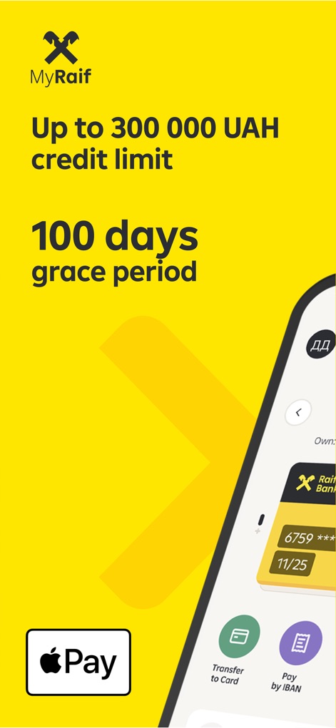 MyRaif from Raiffeisen Bank - La aplicación destaca una línea de crédito de hasta 300.000 UAH y un generoso período de gracia de 100 días, facilitando pagos con Apple Pay y transferencias eficientes.