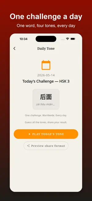 FlowTone: HSK Chinese Tones screenshot 2