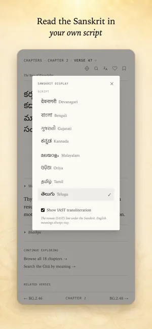 Bhagavad Gita: Read & Search screenshot 4
