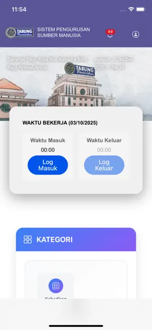 myPTHR screenshot 1