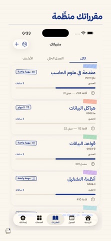 كشكولي Screenshot 3