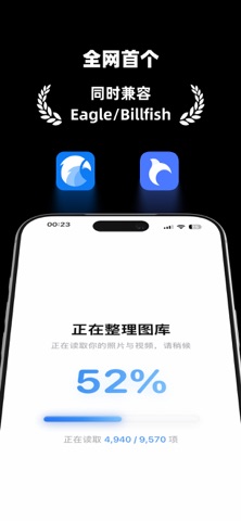 Soar - 灵感素材管理工具 screenshot