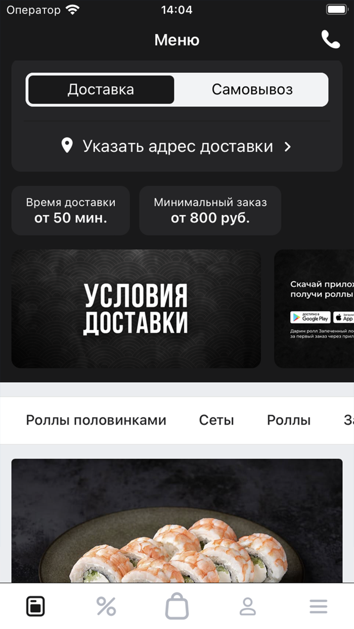 Dimmy Yammy – Горно-Алтайск