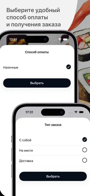 Кафе-бар Пусан screenshot 4