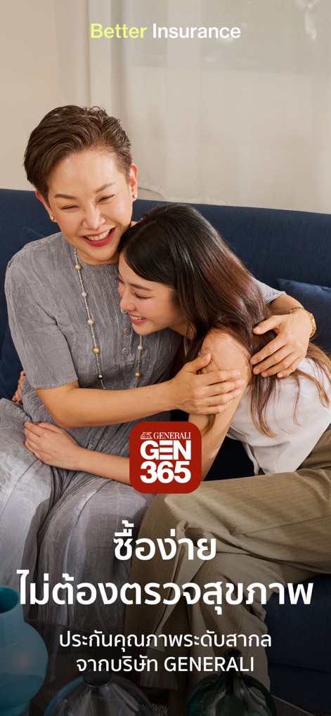 KKP Better - The app streamlines insurance acquisition by featuring the trusted Generali brand logo and emphasizing the convenience of "no health check-up" text for policy purchases.