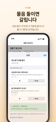 욕망의 무지개 screenshot