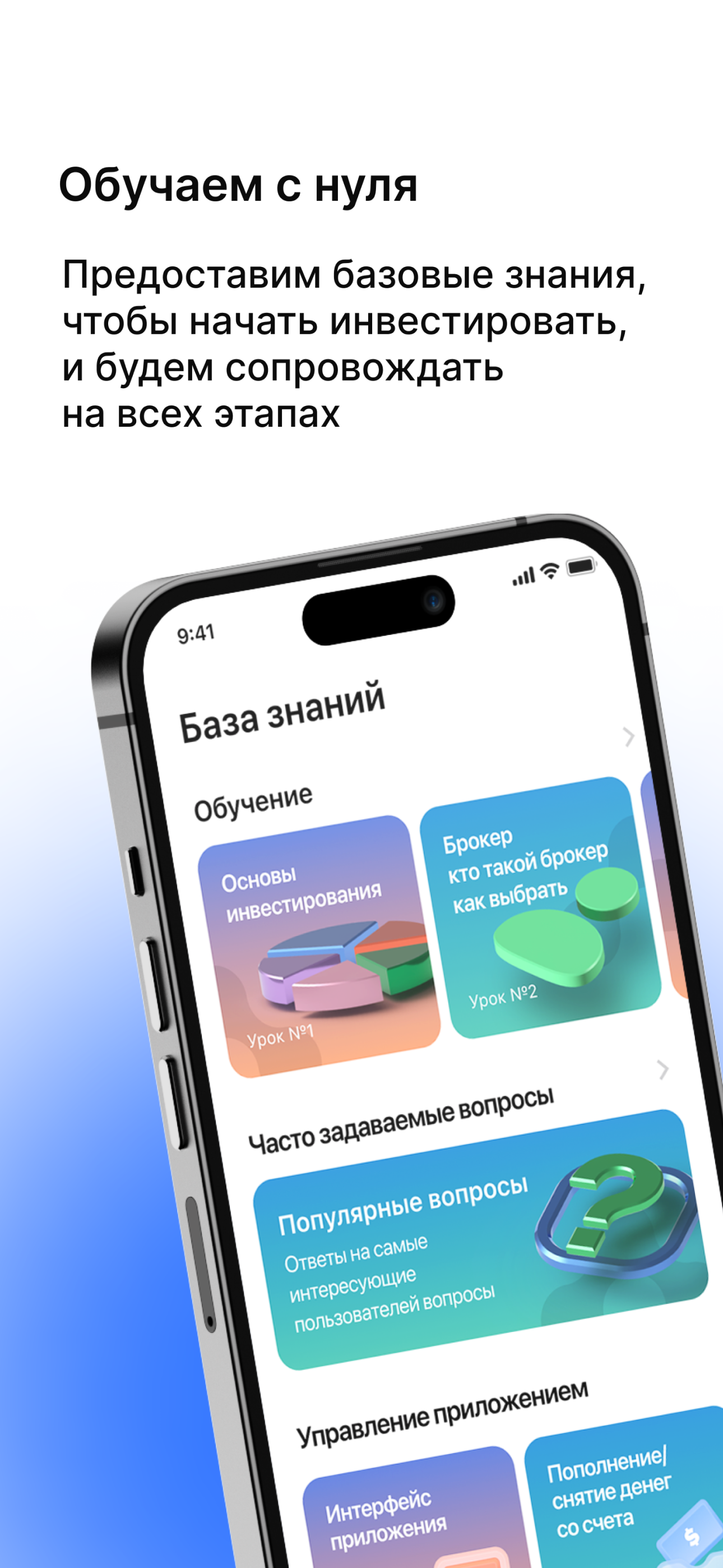 N1broker