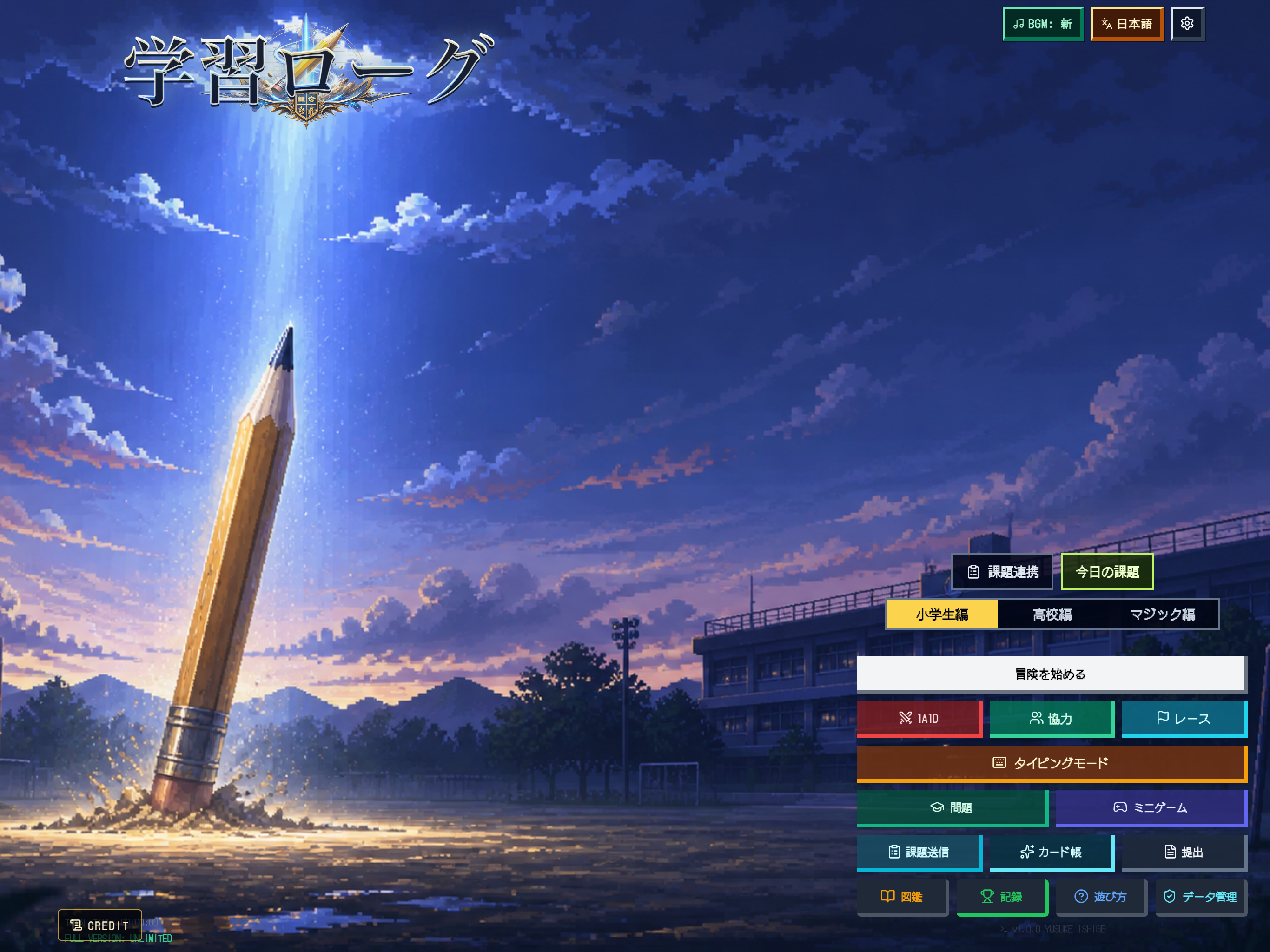 Learning Rogue screenshot 12