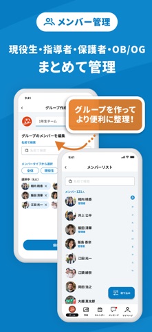 ANYTEAM のスクリーンショット