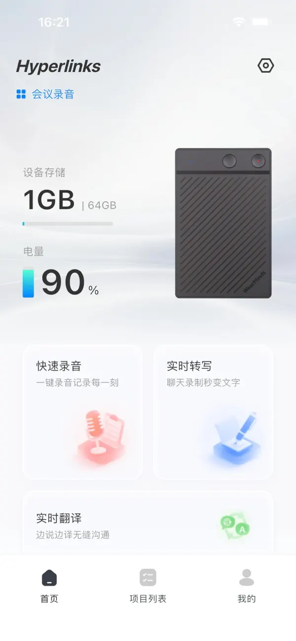 #1. hyperlinks (iOS) 作者: Jiafan Yong