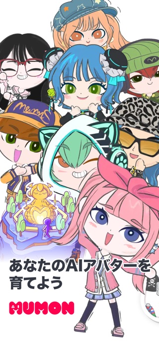 ミューモン - AIアバターを育てるSNS スクリーンショット1