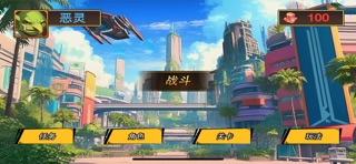 破坏神:对决 screenshot