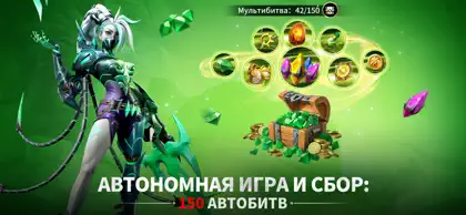 Screenshot 6 di 6 di Infinite Magicraid