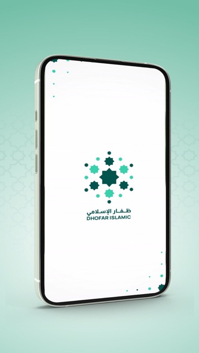 DHOFAR ISLAMIC Screenshot