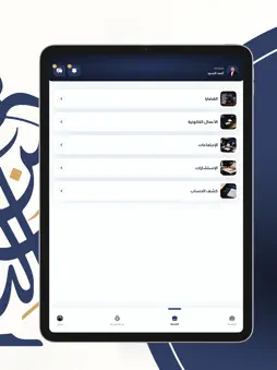 Khaled Sarwi Law Group screenshot 13