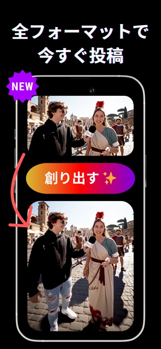 AI 動画作成&動画ジェネレーターVIBE AI Video スクリーンショット3