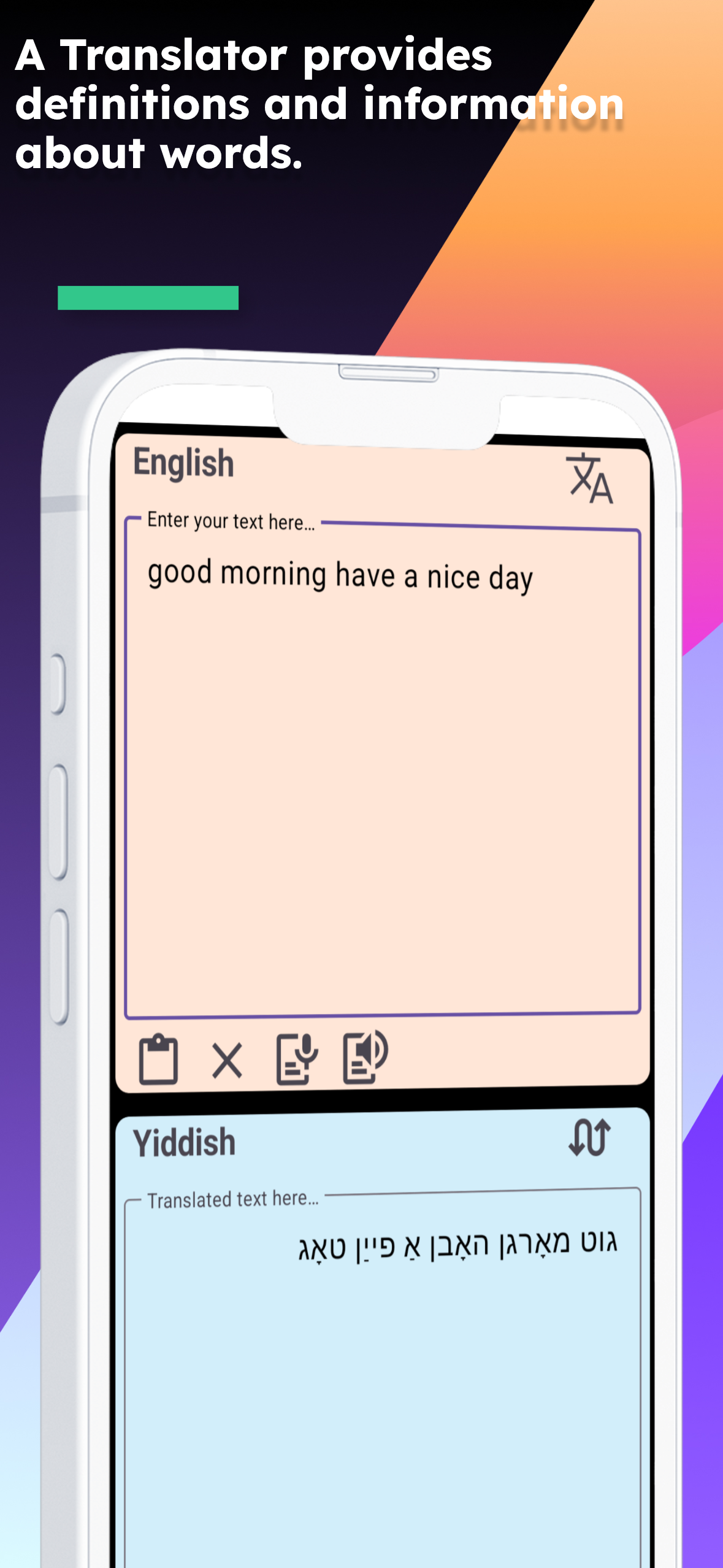 English - Yiddish Translator