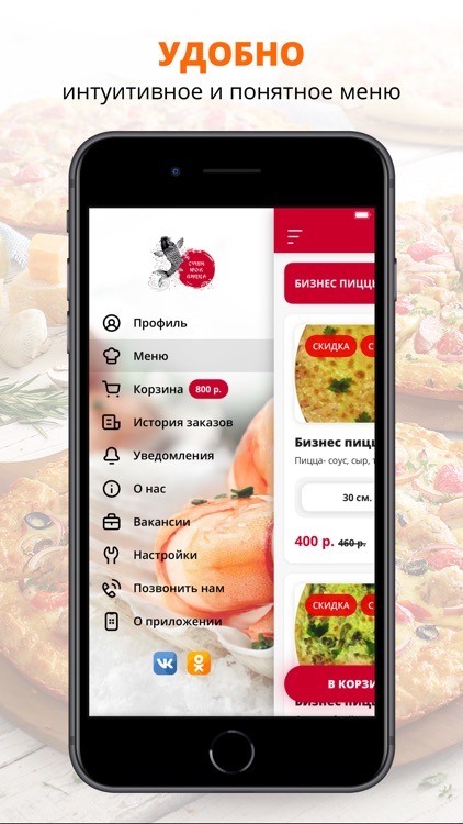 Якудза | Снежинск