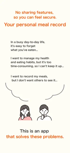 Food log app screenshot 2