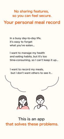 Food log app iPhone screenshot