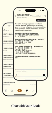 Clay Read Screenshot 6 of 7