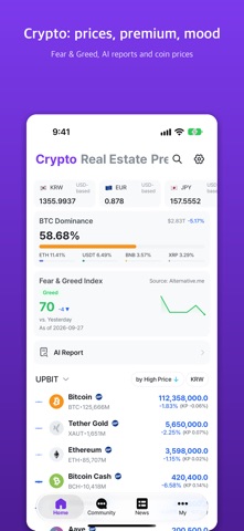 XTrading Screenshot 2 of 6