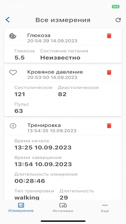 TeleMedHub screenshot-3
