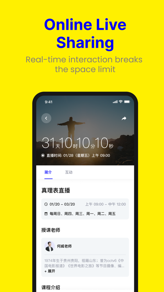 #3. 启示GoReading (iOS) 由: Revelation Media LLC