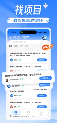 应用截图 1