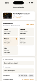 Siam Compass screenshot 3