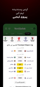 Yeni Şafak Urdu screenshot