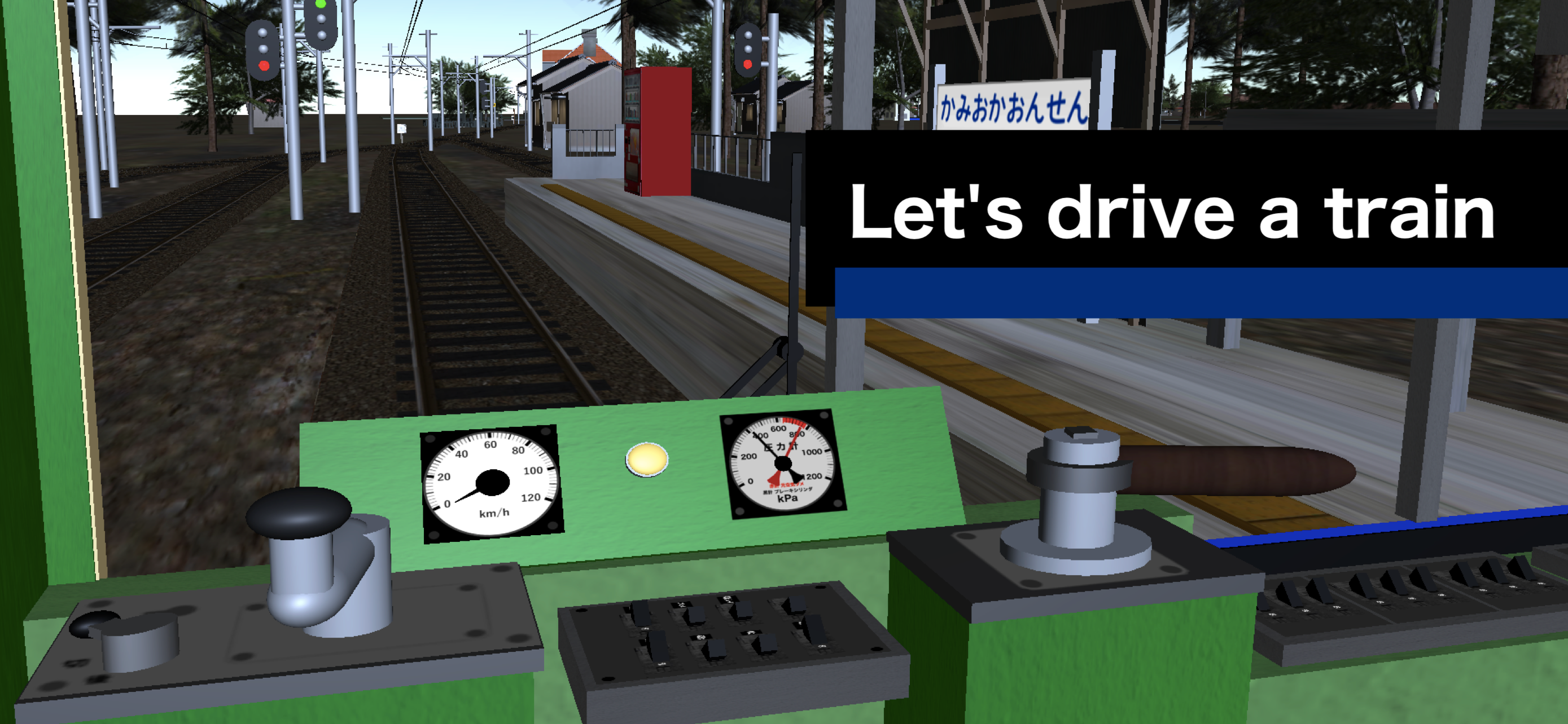 Japanese Train Drive Sim 2 screenshot 3