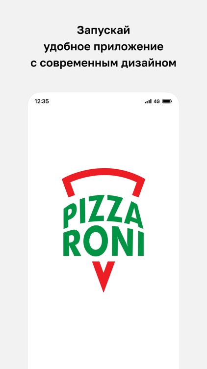 PIZZARONI • Санкт-Петербург