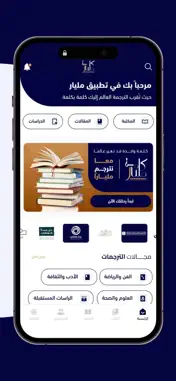 Miliar screenshot 5
