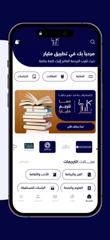 Miliar screenshot
