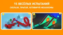 Панго: Пекарня и препятствия айфон картинки 2