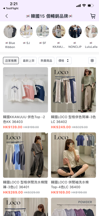Korea619 Screenshot 3 of 5
