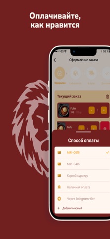 AFROFOOD screenshot