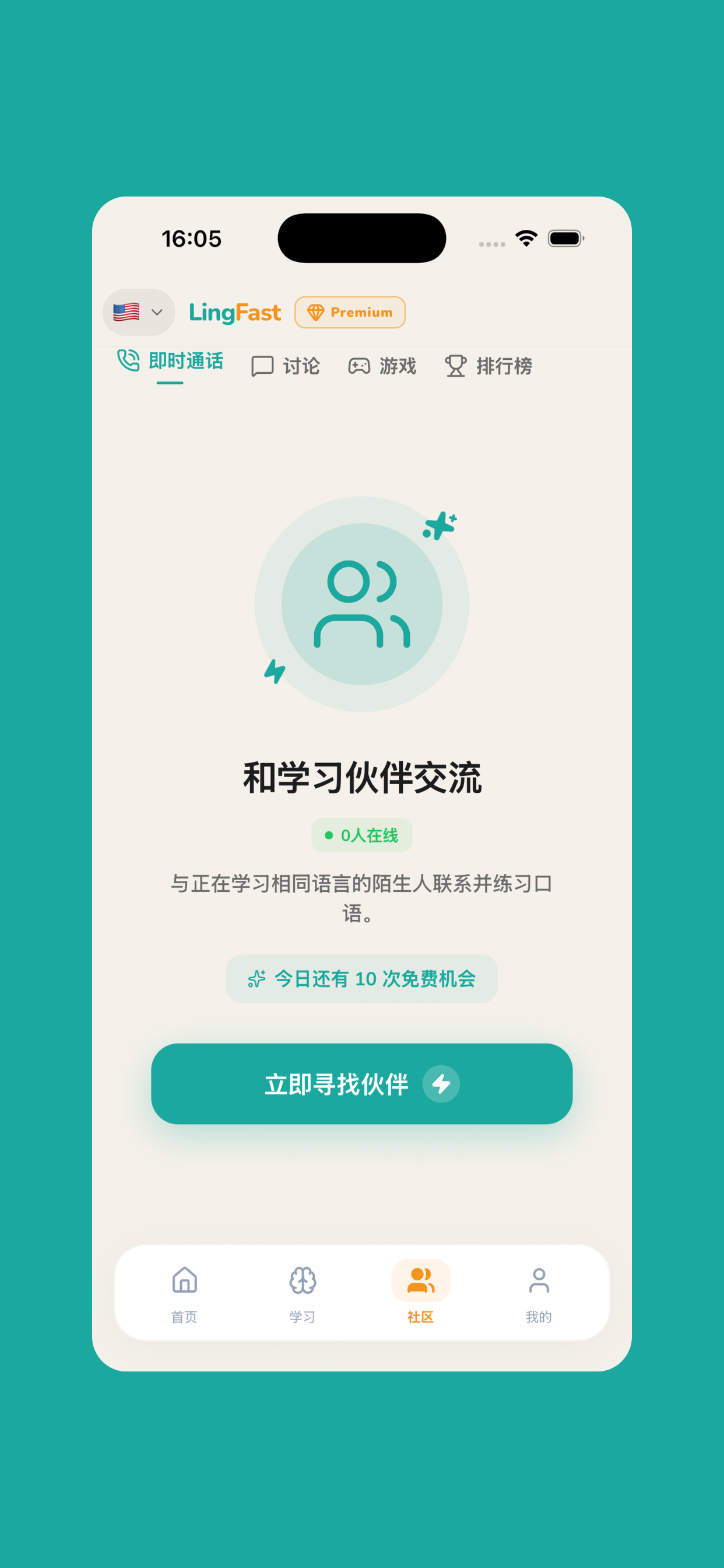 Learn Languages Fast: LingFast screenshot 8