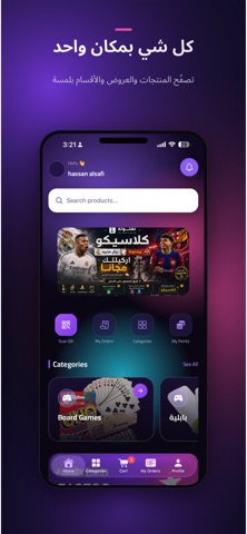 Ta3lola - تعلولة screenshot