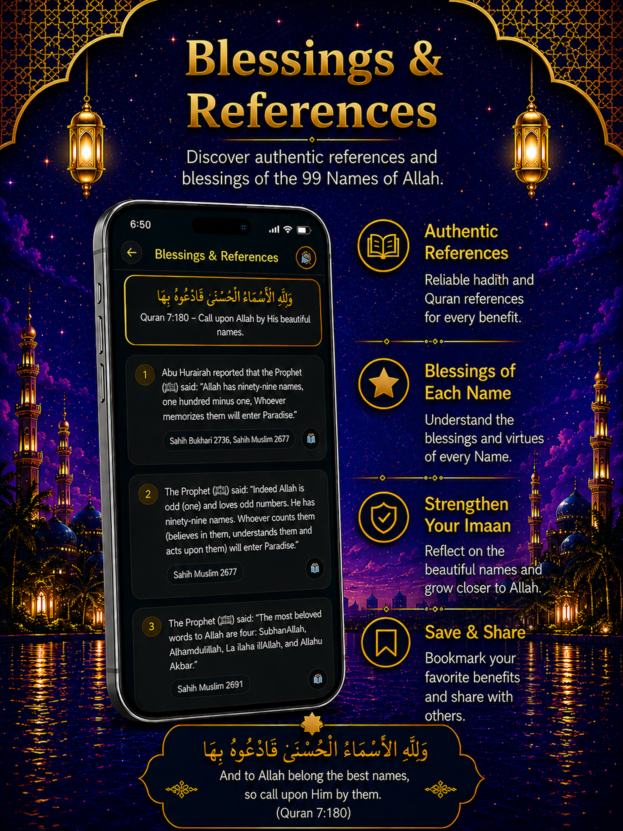 Names of Allah - Asmaul Husna screenshot 9