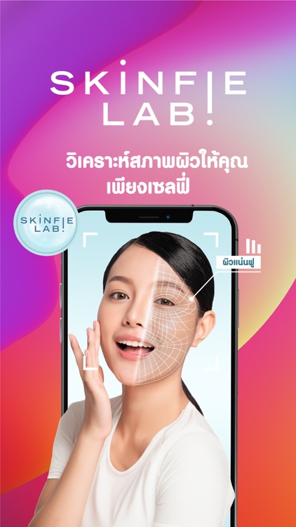 Watsons TH screenshot-7