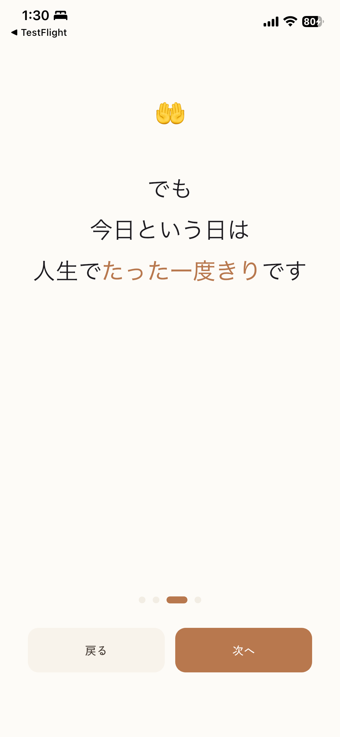 LifeCounter.