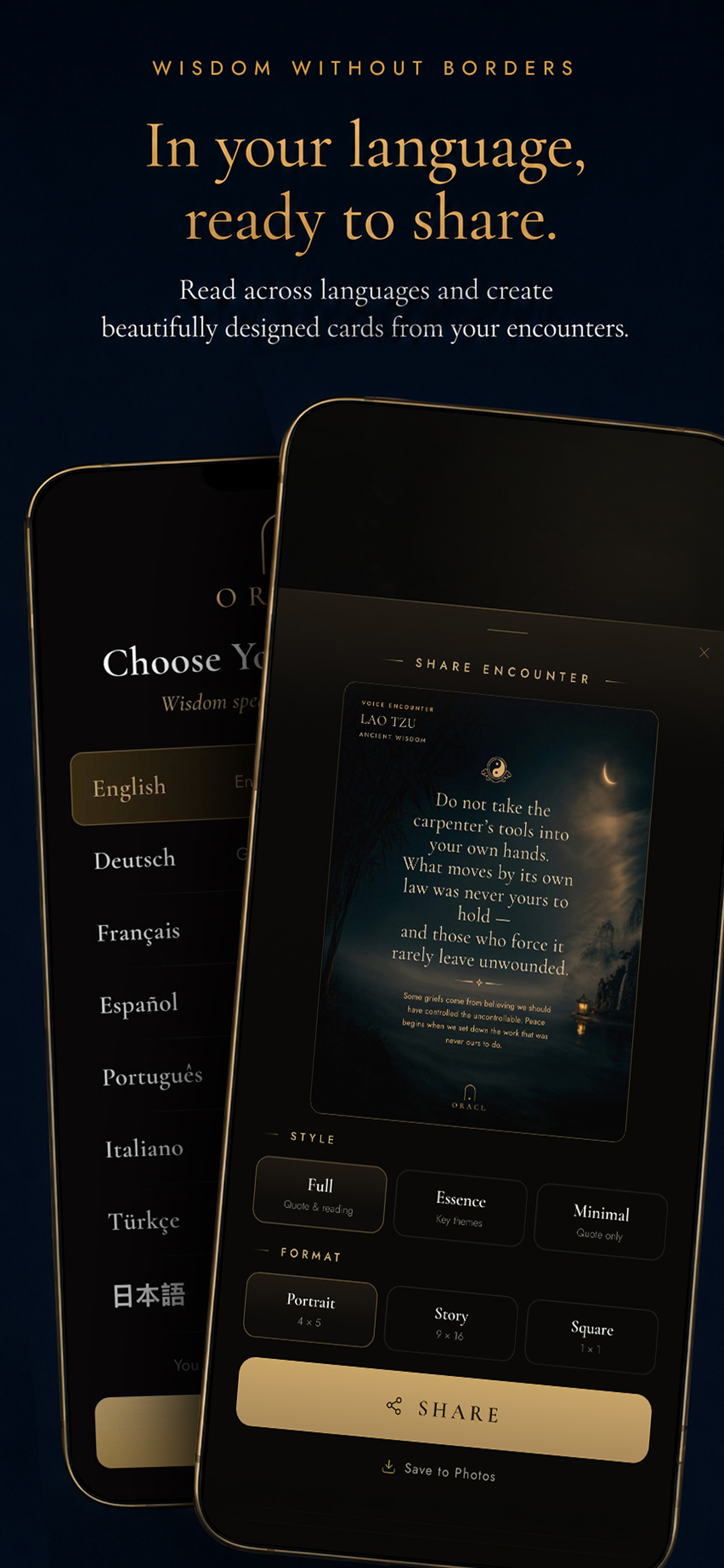 ORACL screenshot 7